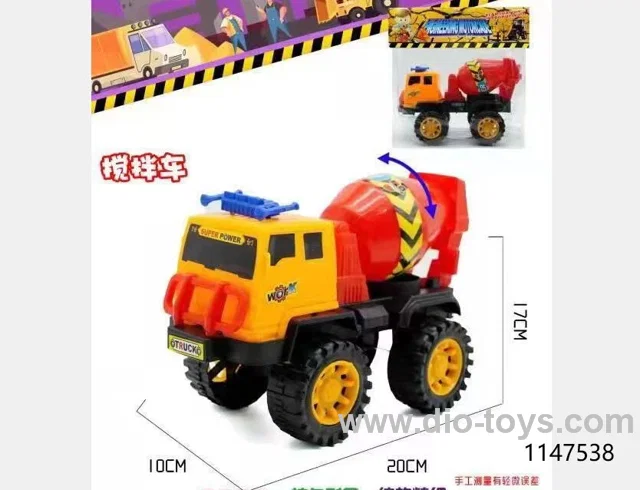 free wheel car
