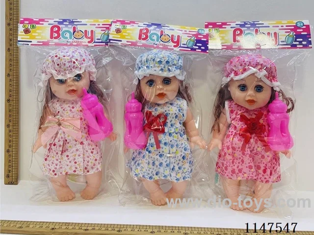 12inch doll with IC
