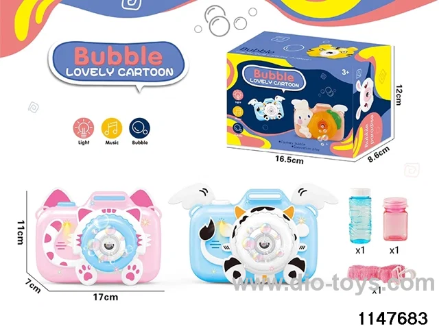 bubble machine