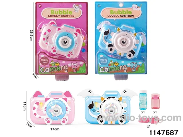 bubble machine