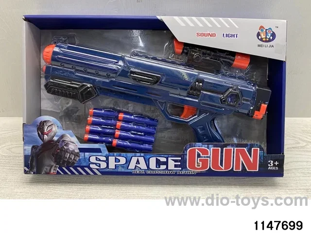 softball gun