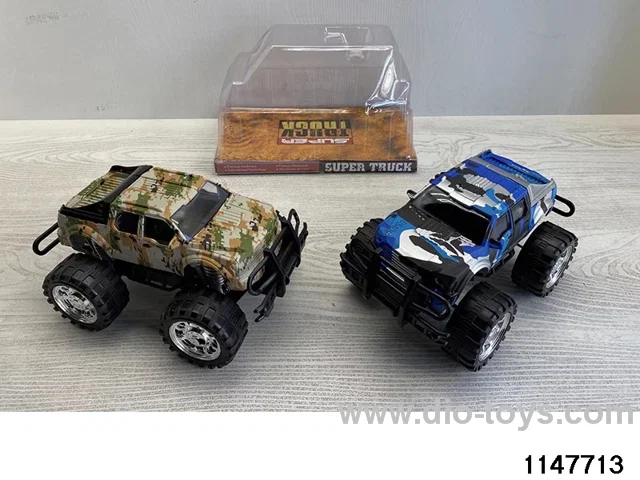 inertial vehicle