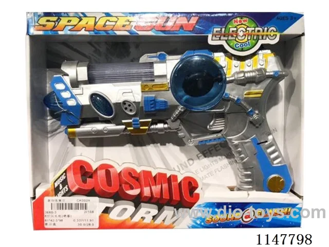8 Lights Flash Gun(Painting)