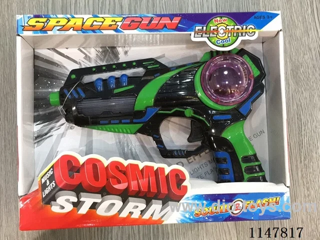 7-Light Flashing Gun (Paint)