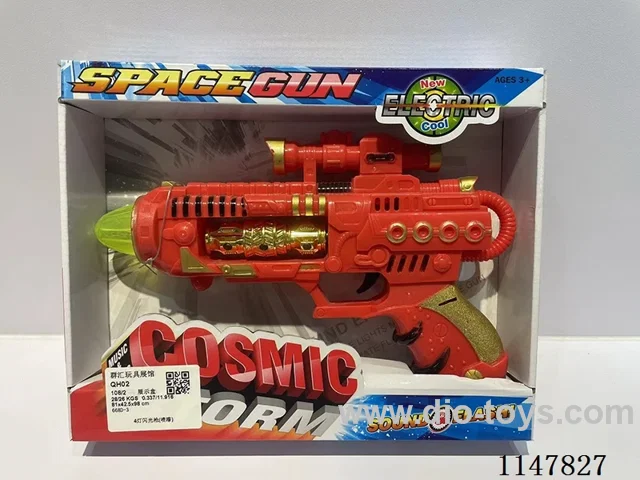 4-Light Flashing Gun (Painted)