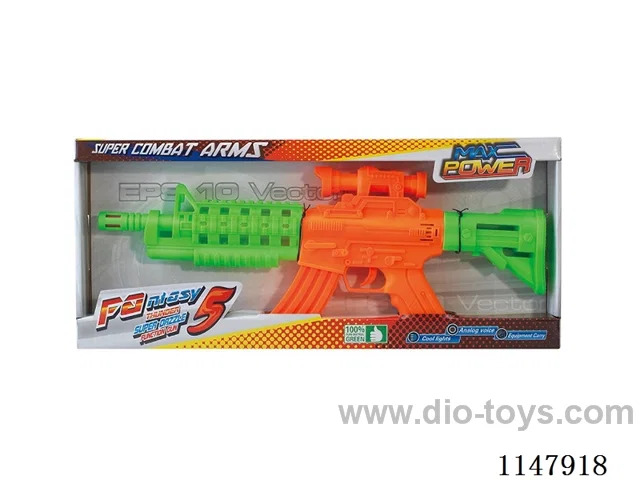 2-Light Replica Gun