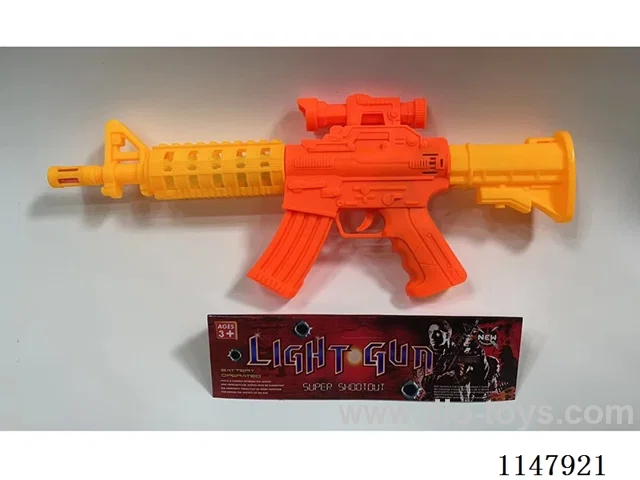 2-Lamp Replica Gun