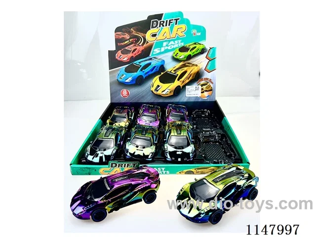 Inertia Drift Sports Car UV Spray Plating (8PCS)