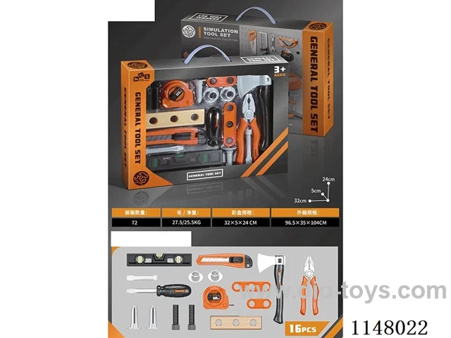Tool Set