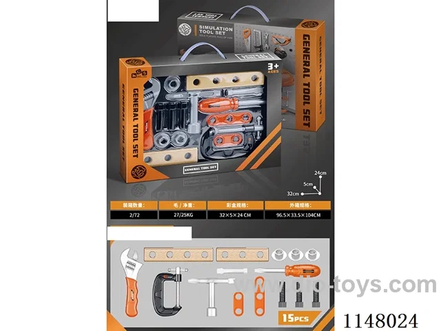 Simulation Tool Set