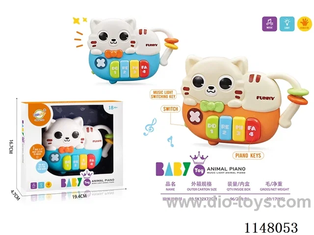 Baby Sound & Light Kitten