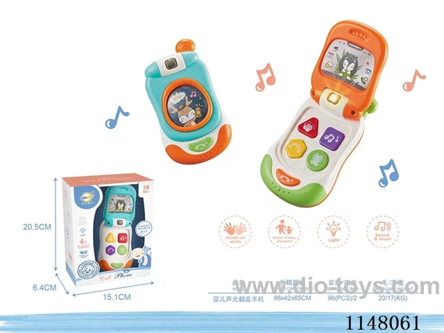 Baby Sonic Flip Phone