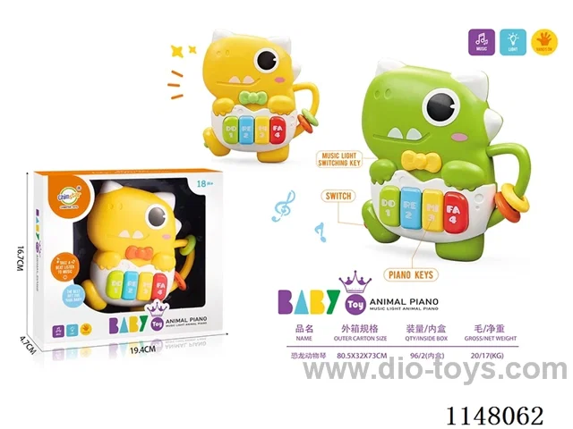 Baby Sonic Dinosaur Piano