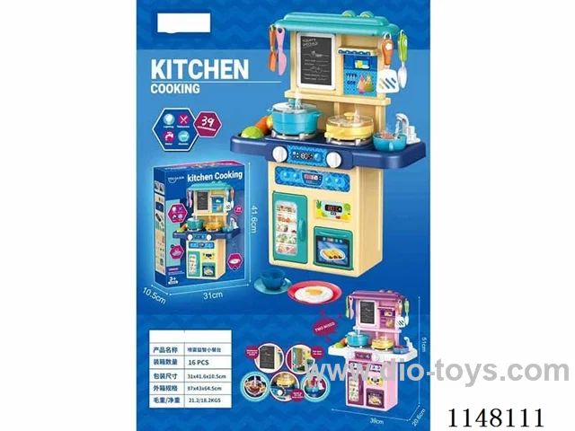 Medium Spray Dining Table not included battery