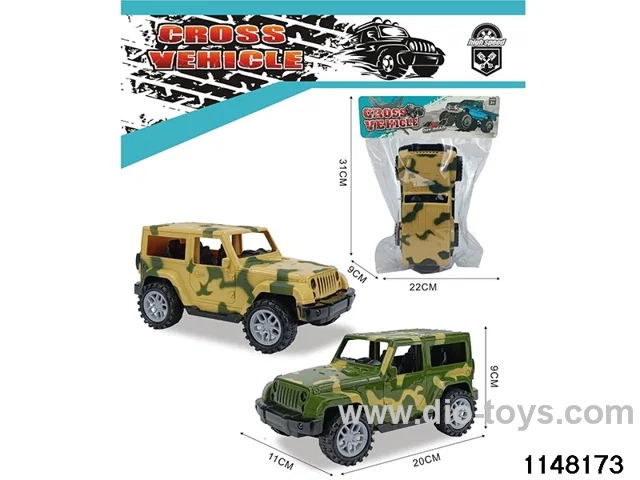 inertial vehicle