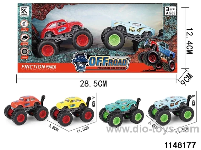 inertial vehicle