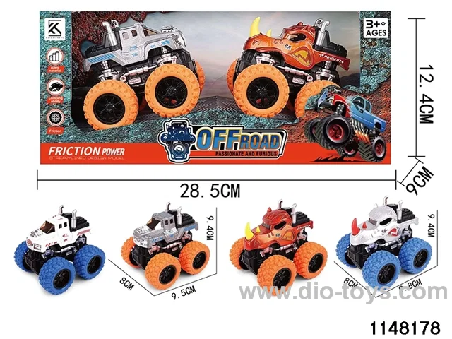 inertial vehicle