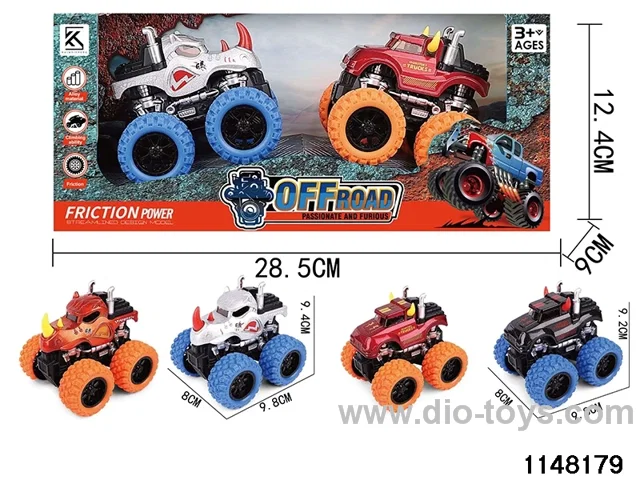 inertial vehicle