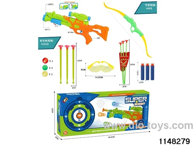 Bow and Arrow Set