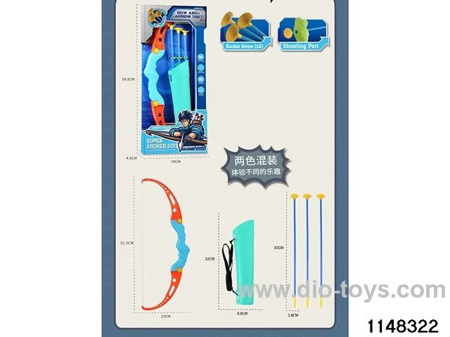 Bow and Arrow Set