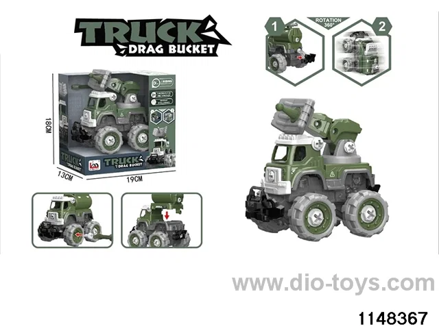 Inertial military radar