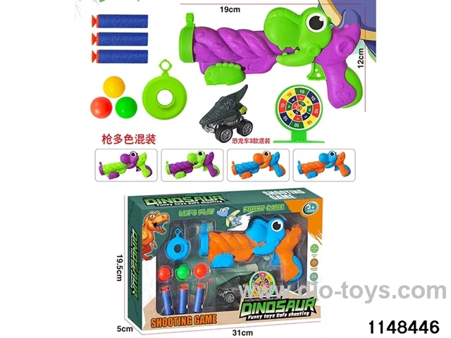 Dinosaurs. Softball, ping-pong guns.