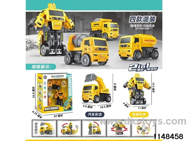 deformity engineering vehicles