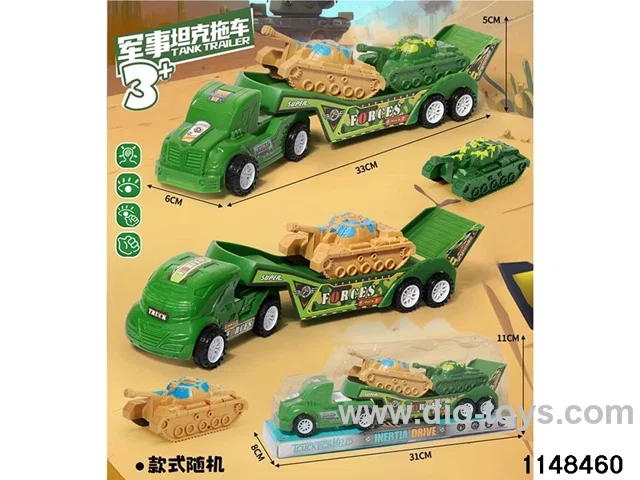 inertial vehicle