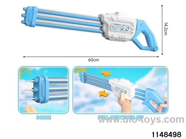 60cm water cannon