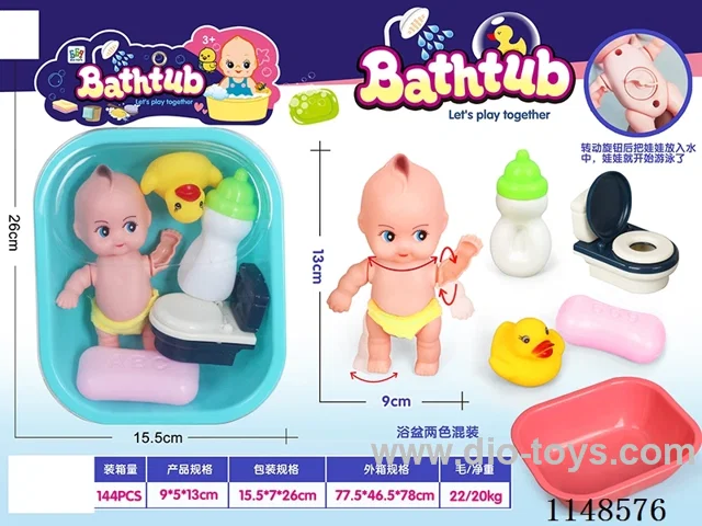 bath toys set