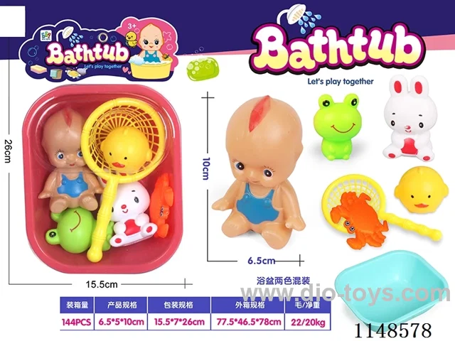 bath toys set