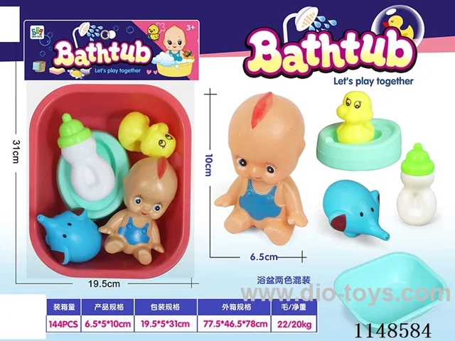 bath toys set
