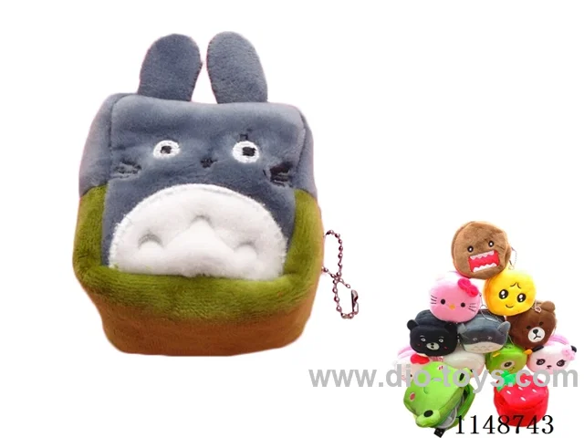 Plush Square Coin Purse