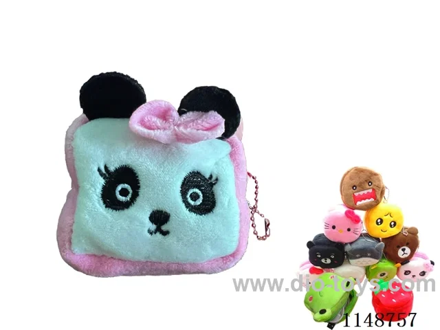 Square - Plush Coin Purse