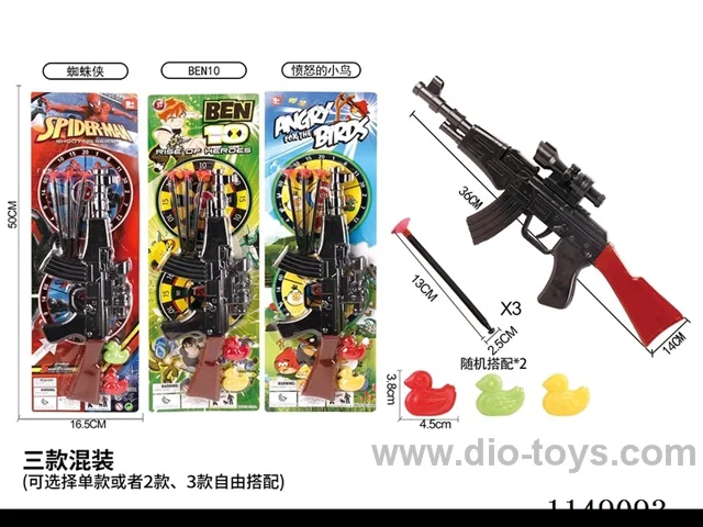 Softball gun with 2 ducks (mixed)