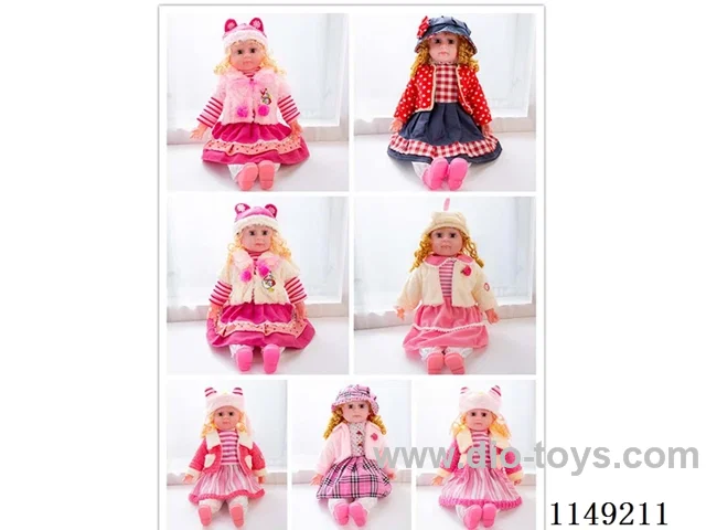 24 inch doll + Arabic IC/Arabic colour box with inner card
