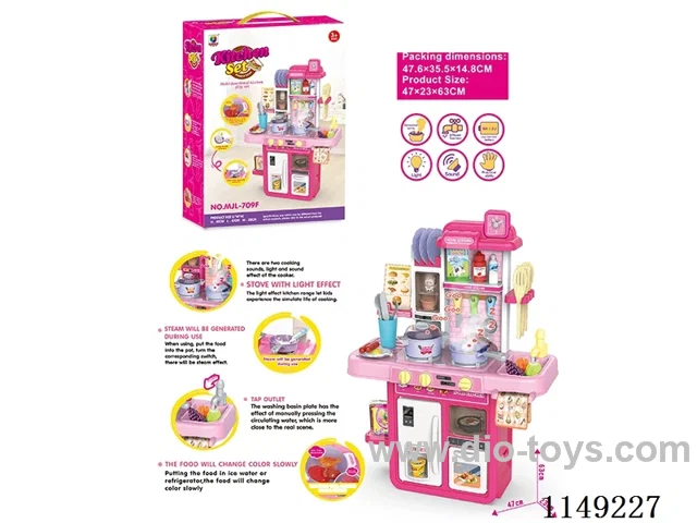 63CM spray tableware 42PCS, without batteries (3*1.5AA)