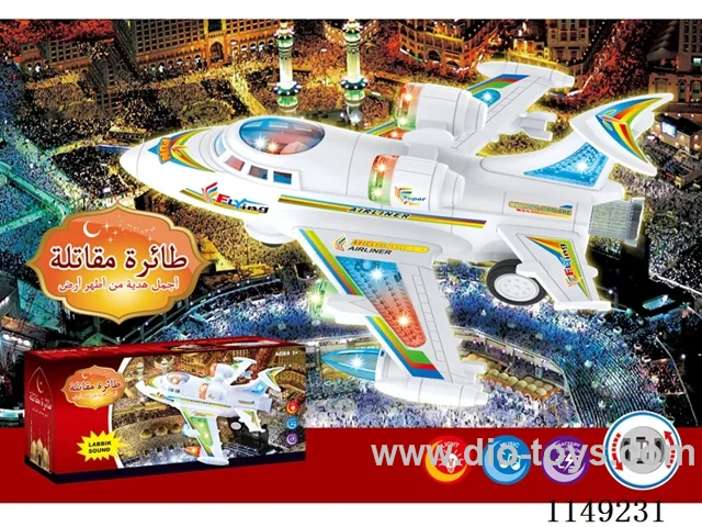 Music & Lights Universal Fighter