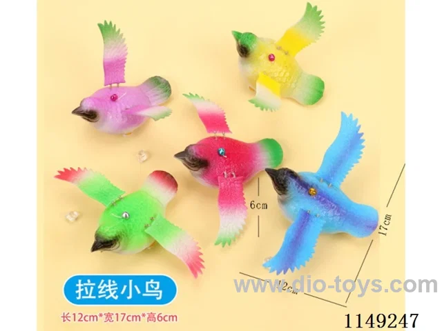 Pull-string toys-Bird