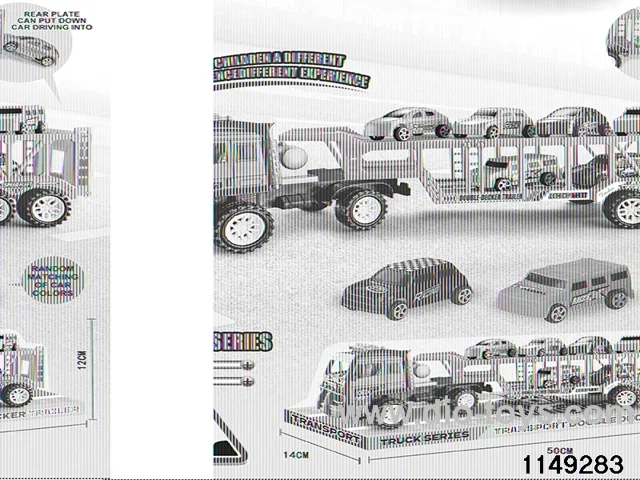 inertial vehicle