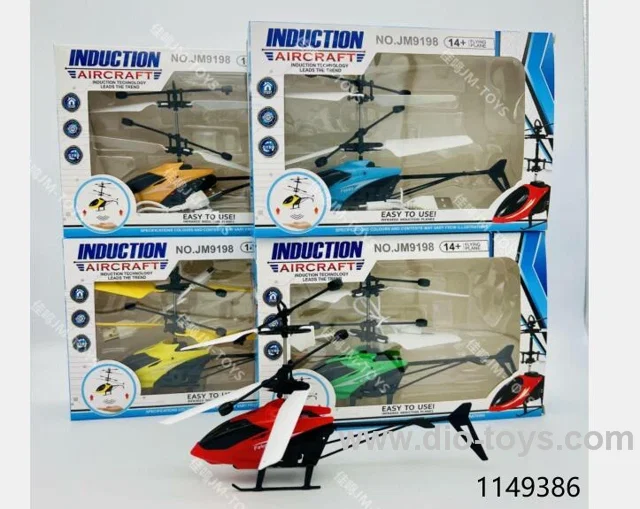Induction aircraft（ red）