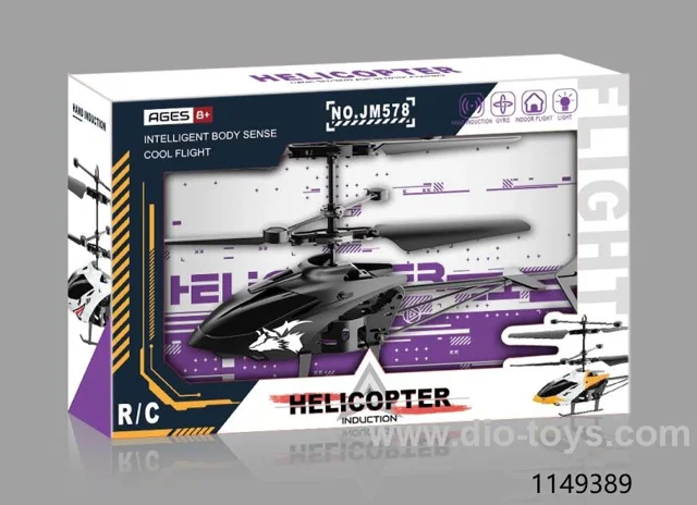 Induction aircraft