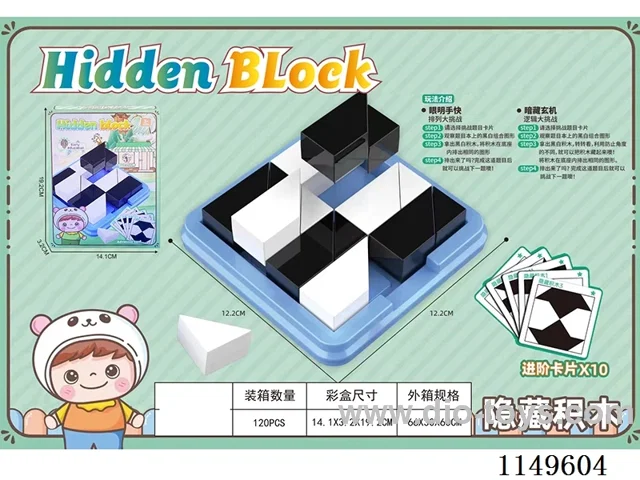Hidden Blocks