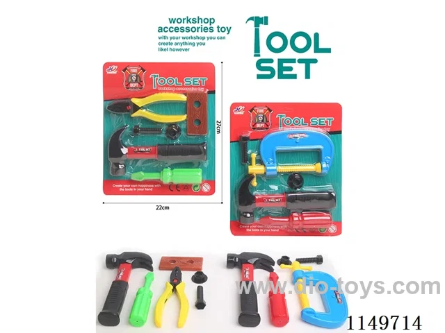 Two mixing tools