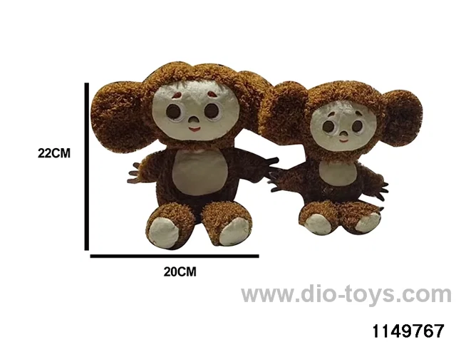 Big Eared Monkey Doll