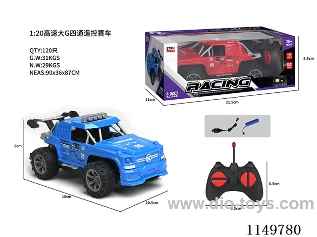 1:20 4ch rc car included battery 2 cloors mixed