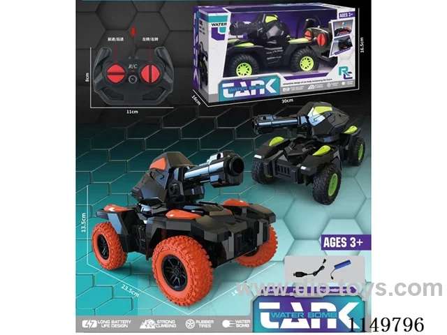 4ch rc tank included battery