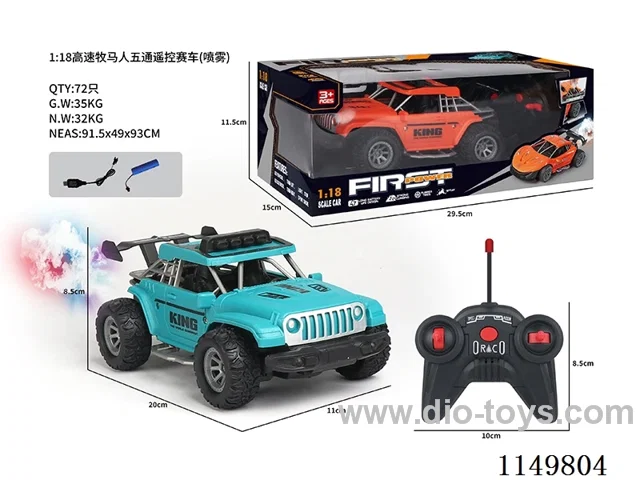 1:18 4ch rc car with spray included battery 2 cloors mixed