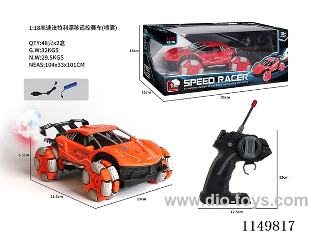 1:18 rc car with spray included battery 2 cloors mixed