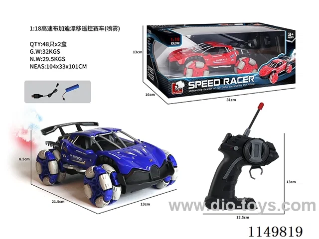 1:18 rc car with spray included battery 2 cloors mixed